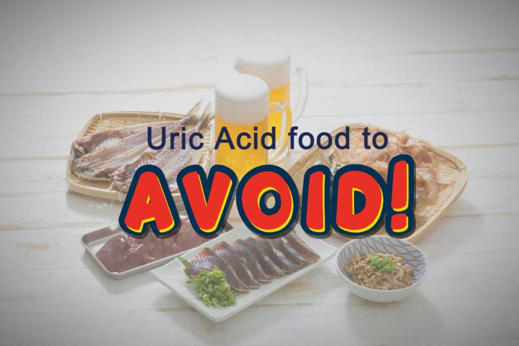 Uric Acid Foods to Avoid
